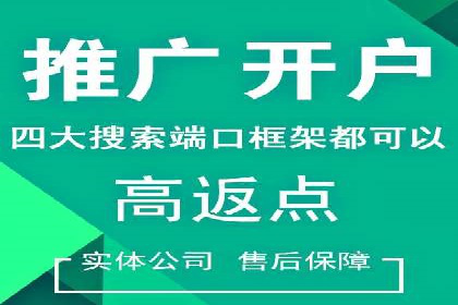 百度竞价广告收费透明度解析及案例探讨
