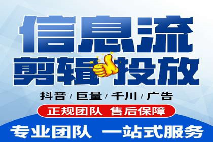 百度优化推广案例：关键词优化与SEO策略