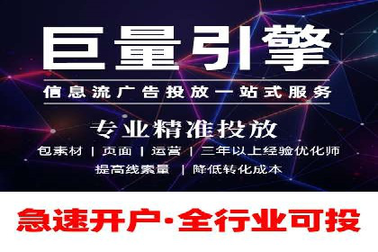 成功案例集锦：信息流广告代运营公司的卓越表现