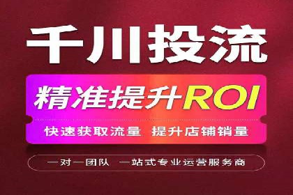 百度竞价代理实战：如何提高广告点击率